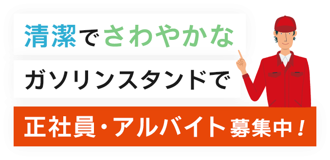 笑顔と真心が広がる温かい場所