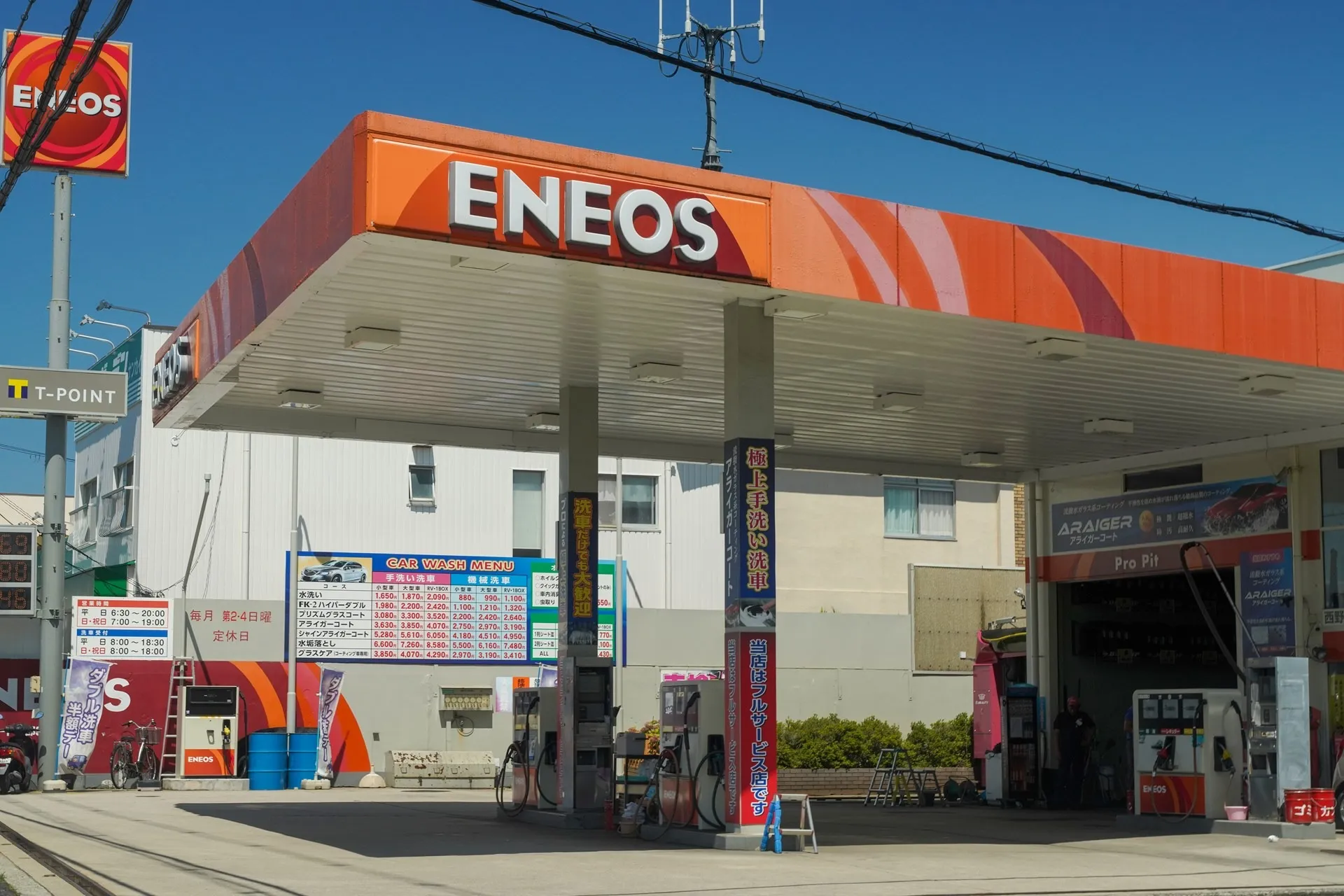 (正社員)ガソリンスタンドで一緒に働きませんか？